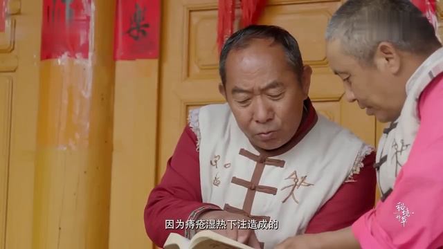 西藏雪山下，一户人家与世隔绝，一家3口每天爬山采止血琼草，在外万金难求【秘境探秘】 смотреть онлайн