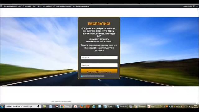 Работа из дома. Удаляем меню Хедера На WordPress смотреть онлайн