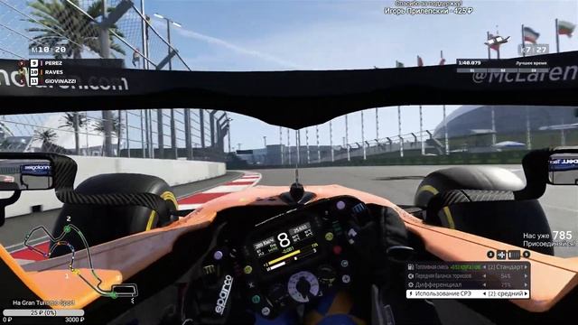 F1 2019 КАРЬЕРА! #21 ГРАН-ПРИ РОССИИ! ГОНКА - LIVE смотреть онлайн