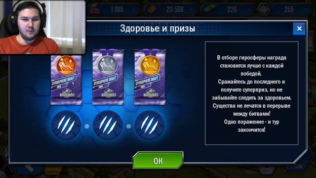 Супер-редкие Динозавры! - Jurassic World the Game #3 смотреть онлайн