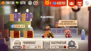 КАК ЗАРАБОТАТЬ МНОГО КРИСТАЛЛОВ БЕЗ ДОНАТА!   CATS  Crash Arena Turbo Stars