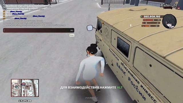 Самая лучшая копия радмира ELITE KRIMINAL.Чтоб начать с нами играть переходи в описание смотреть онлайн