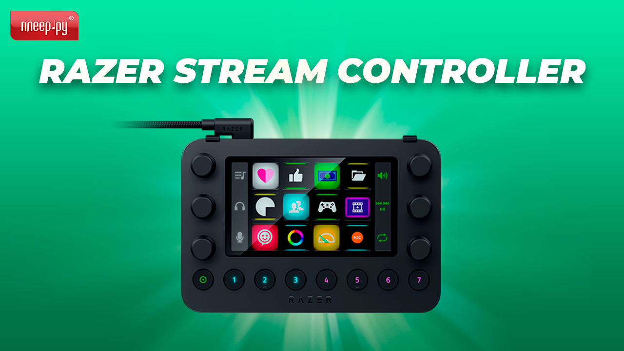 Обзор Razer Steam Controller смотреть онлайн