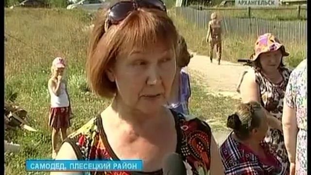 В регионе налог на землю увеличился в десятки раз смотреть онлайн