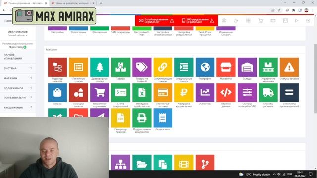 Мой ИНТЕРНЕТ-МАГАЗИН АВТОЗАПЧАСТЕЙ на платформе DOCPART / 19500 RUB и БЕЗ АБОНЕНТСКОЙ ПЛАТЫ смотреть онлайн