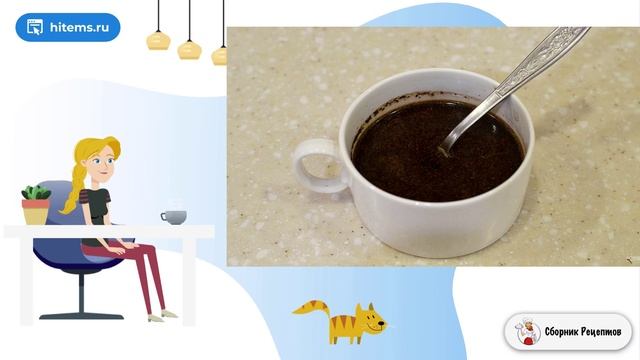 Сборник рецептов