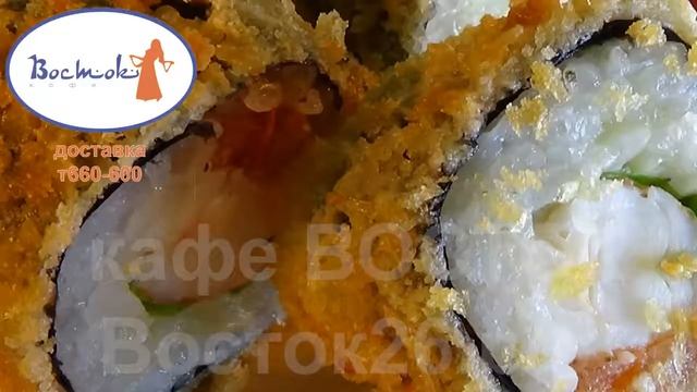 НОВОСТИ от кафе Ставрополя ДОСТАВКА СУШИ РОЛЛЫ СТАВРОПОЛЬ кафе ВОСТОК 660-600 ДОСТАВКА ЕДЫ смотреть онлайн