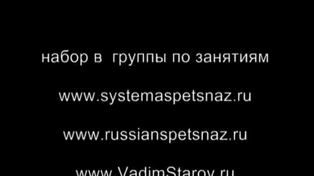 Система Кадачникова смотреть онлайн