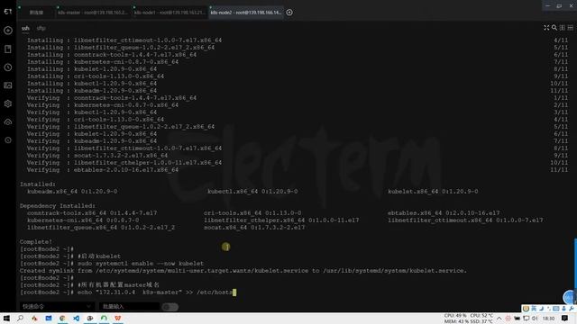 71、KubeSphere 平台安装 安装Kubernetes集群 смотреть онлайн