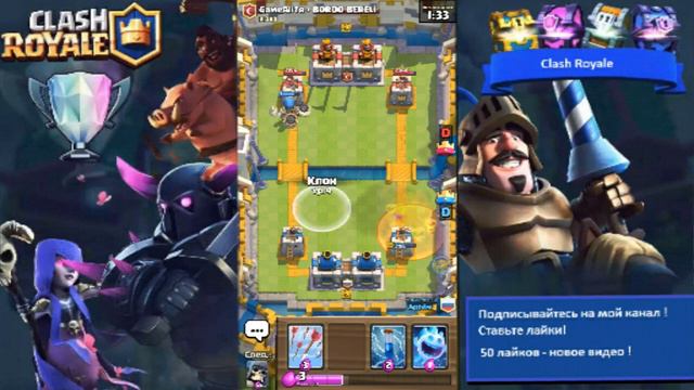 Clash Royale .Новая военная база для 10 ратуши и испытания. смотреть онлайн