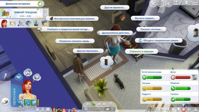 The Sims 4/7 Пятниц на Неделе/Серия 26 смотреть онлайн