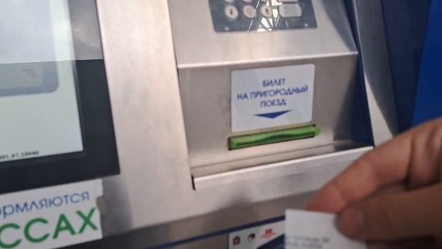 Как доехать до Аэропорта Жуковский? 2023 смотреть онлайн