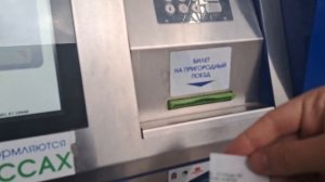 Как доехать до Аэропорта Жуковский? 2023