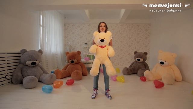 Большой плюшевый медведь Тихон 90см персикового цвета смотреть онлайн