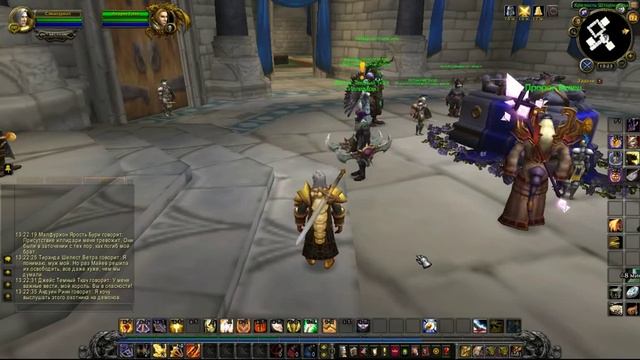 World of Warcraft . LEGION за Паладина #2 ⓦ Они среди нас! смотреть онлайн