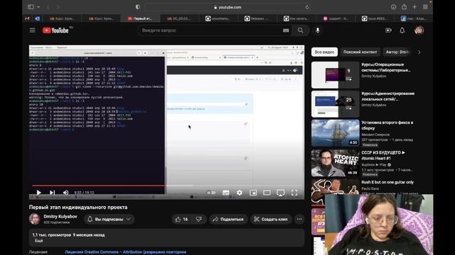 Индивидуальный проект. Этап 1 смотреть онлайн