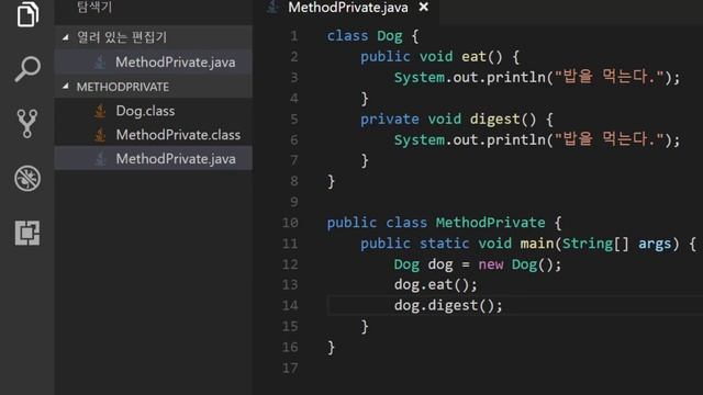 Java 강의 public 메서드와 private 메서드 смотреть онлайн