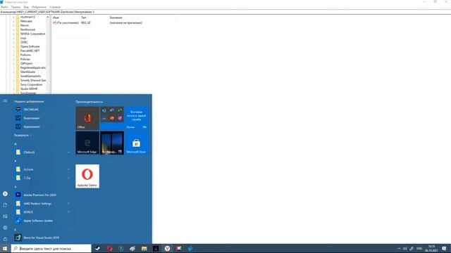 Reg Files Tutorial / Обучение по Reg файлам