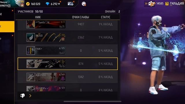 Сеты игроков черноты , уффф ? смотреть онлайн