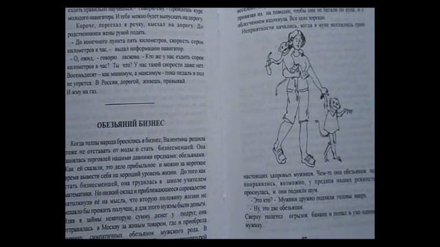 Записки сыщика Иваныча смотреть онлайн