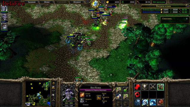 Warcraft 3 TFT: Повелитель Тьмы - Глава 1 Король Артес смотреть онлайн