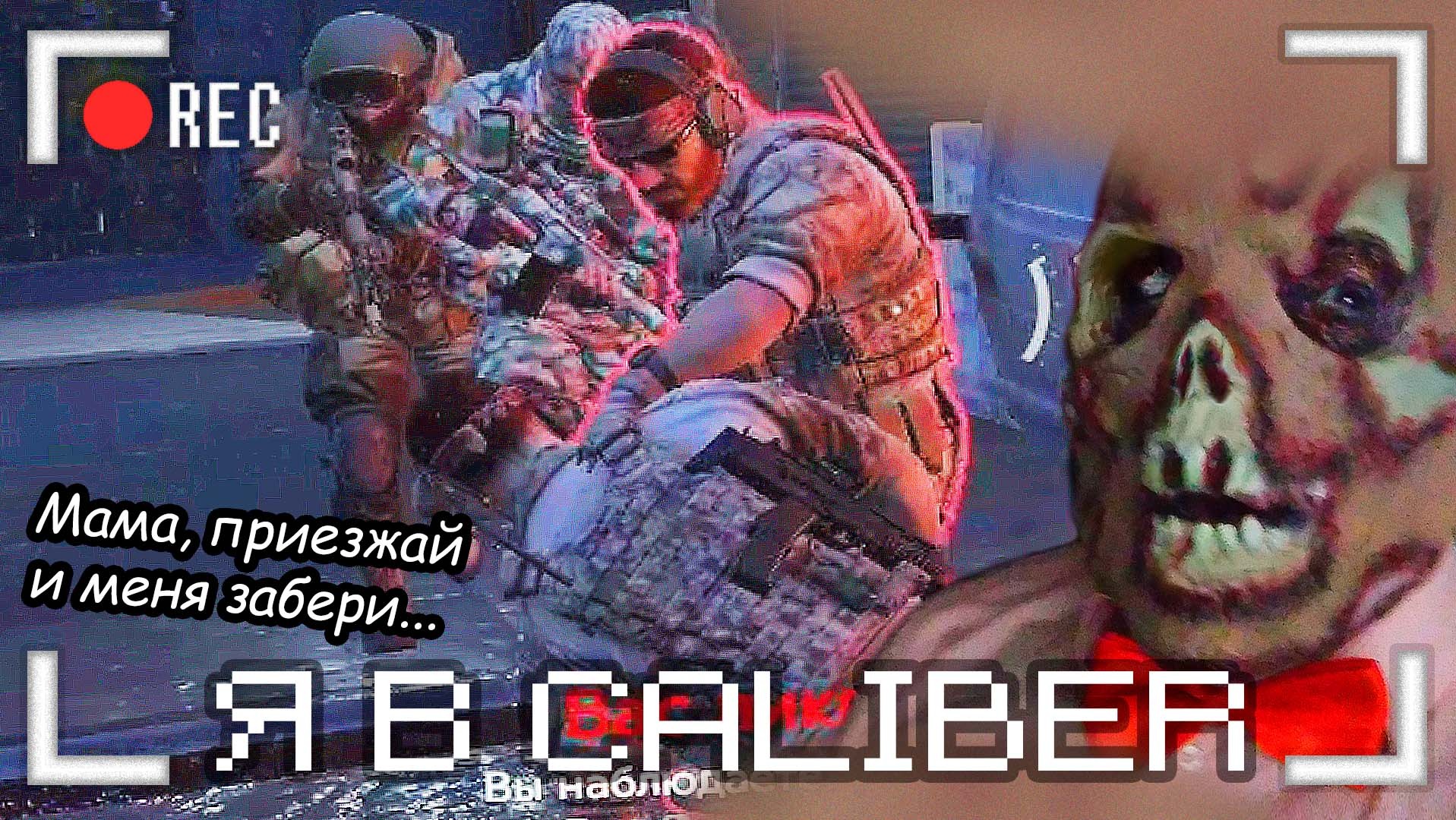 Я Великий Кутюрье смотреть онлайн