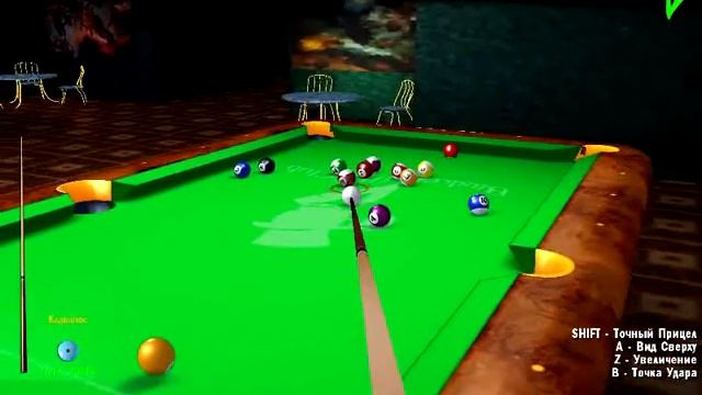 Американский бильярд. Игры. Ознакомление и обзор. Фабрика игр Alawar. смотреть онлайн