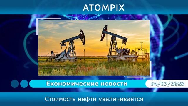 Atompix (Атомпикс). Microchip вложится в индийское производство смотреть онлайн