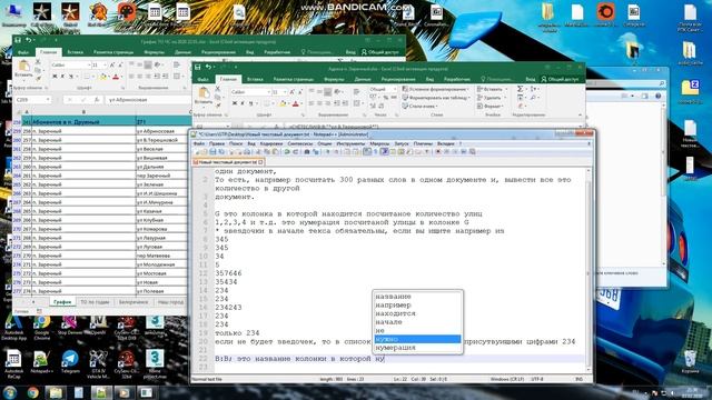 Excel посчитать все в один документ смотреть онлайн