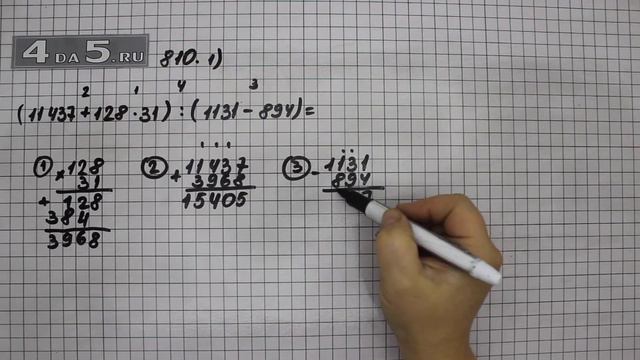 Упражнение 810. Вариант 1. (Задание 813 Вариант 1. Часть 1) Математика 5 класс – Виленкин Н.Я. смотреть онлайн