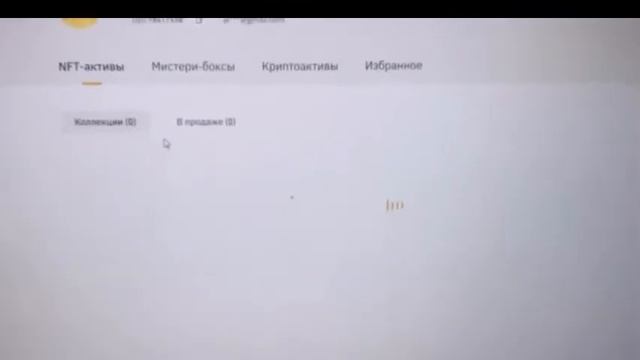 БОТ НА ЗАПРОСАХ, ДЛЯ БИНАНС НФТ | Omega NFT Horse Ticket смотреть онлайн