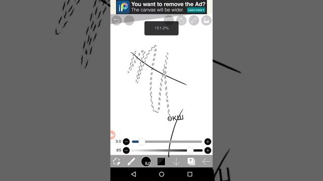 Как пользоваться idis paint x смотреть онлайн