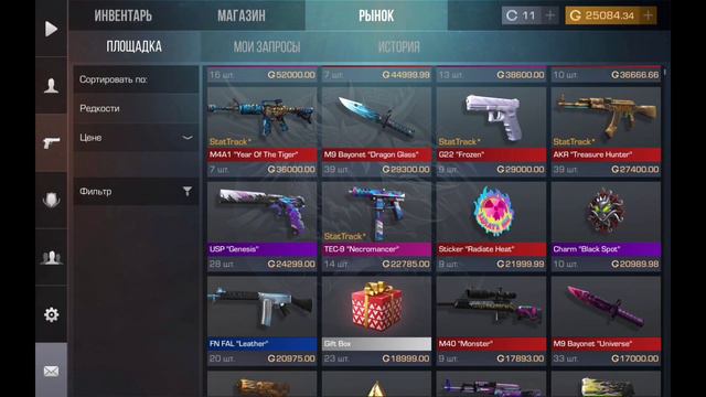 я не знаю что написать смотреть онлайн