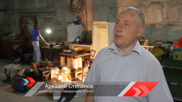Безтопливная генерация электроэнергии А Степанов смотреть онлайн