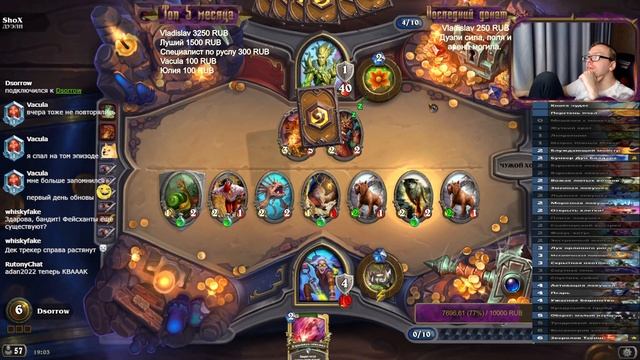 [СТРОГО 12?] ЯДЫ, СЕКРЕТЫ И МЕРЗОСТЬ. Секрет Хант | Дуэли | Hearthstone смотреть онлайн