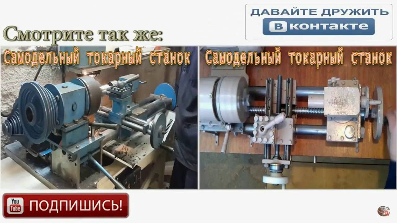 Как обрабатывать НЕРЖАВЕЙКУ на токарном станке смотреть онлайн