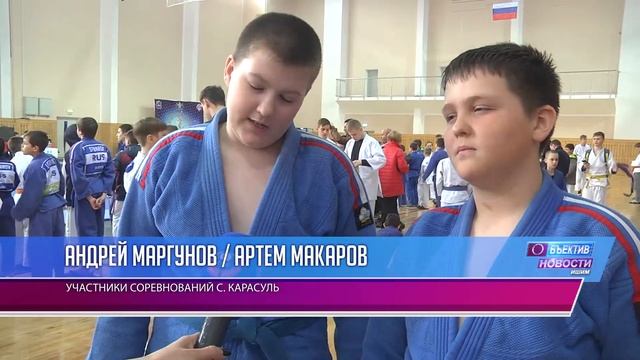 Открытое первенство по дзюдо в Ишиме смотреть онлайн