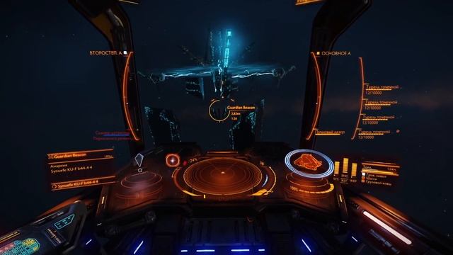 ГДЕ НАЙТИ МАЯК СТРАЖЕЙ И КАК ФАРМИТЬ ДРЕВНИЙ КЛЮЧ СТРАЖЕЙ ГАЙД Elite Dangerous 2020 смотреть онлайн