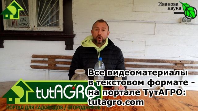 КОПИЛКА РЕЦЕПТОВ. Популярное средство от болезней и вредителей своими руками. Зеленое мыло, но лучш смотреть онлайн
