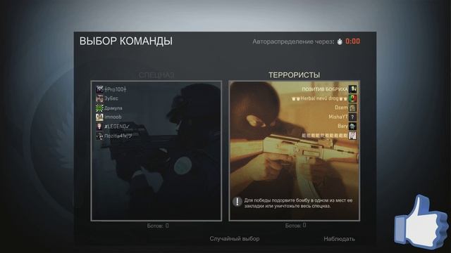 Кс го Что делать если не можешь выбрать команду на сервере в cs go Counter Strike Global Ofensive смотреть онлайн