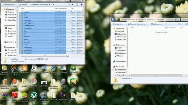 Tutorial:Как установить сборку???))))))) смотреть онлайн