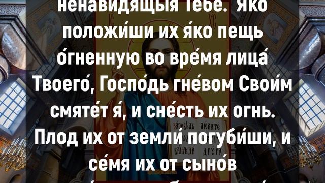 ЧТОБЫ НЕ СЛУЧИЛОСЬ ОБЯЗАТЕЛЬНО ПРОЧТИ. Утренние молитвы на день. Слава Богу за все даяния смотреть онлайн