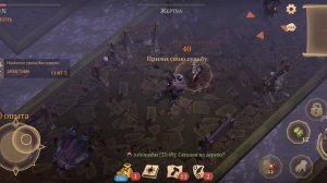 Grim Soul. Подземное капище. Где взять ключ истязателей.