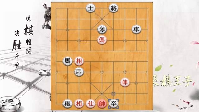 Chinese Chess Puzzle 38 - Best Xiangqi Puzzle 38 - Beginner смотреть онлайн