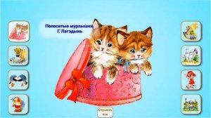 Развивающие стишки для малышей.