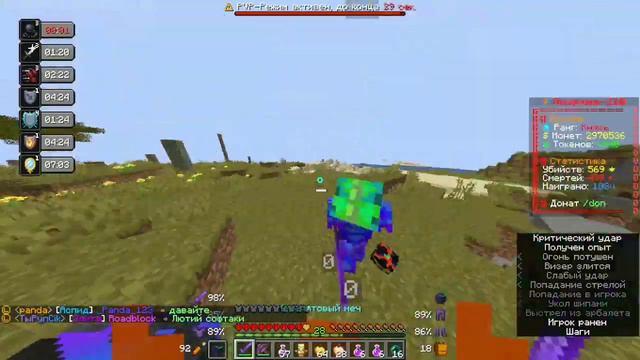 пвп на фантайме вызвали на проверку? смотреть онлайн