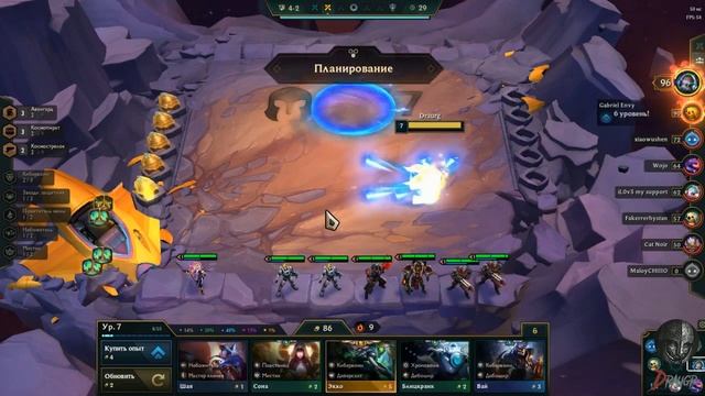 КОСМОПИРАТЫ! КАК ИГРАТЬ? || TFT ГАЛАКТИКИ || ТОП СБОРКА TEAMFIGHT TACTICS SET 3 || LEAGUE OF LEGEND смотреть онлайн