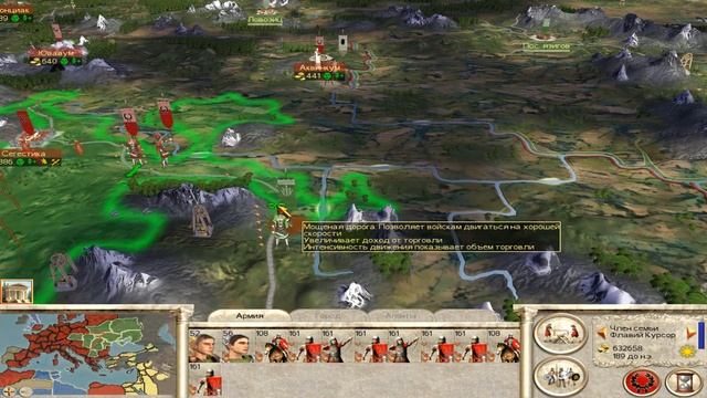 Прохождение Rome: Total War. №65. Финал игры смотреть онлайн