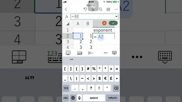 遠隔授業：Excelの使い方と保存方法（iPhone編） смотреть онлайн