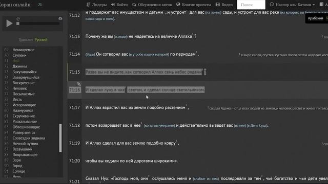 Лунное Затмение или Ремонт Ночника Светильника смотреть онлайн